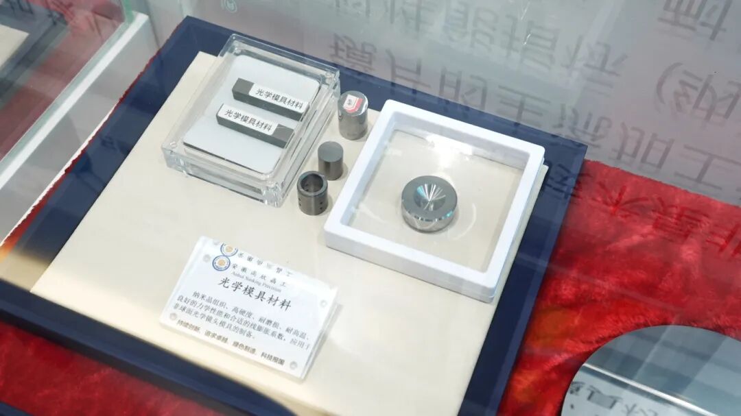 安徽尚欣晶工：創(chuàng  )新技術(shù)攜手國產(chǎn)電鏡，助力*端材料國產(chǎn)化