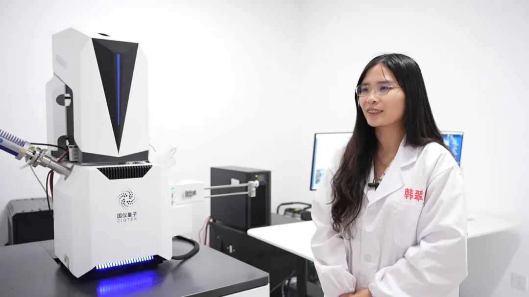 安徽尚欣晶工：創(chuàng  )新技術(shù)攜手國產(chǎn)電鏡，助力*端材料國產(chǎn)化