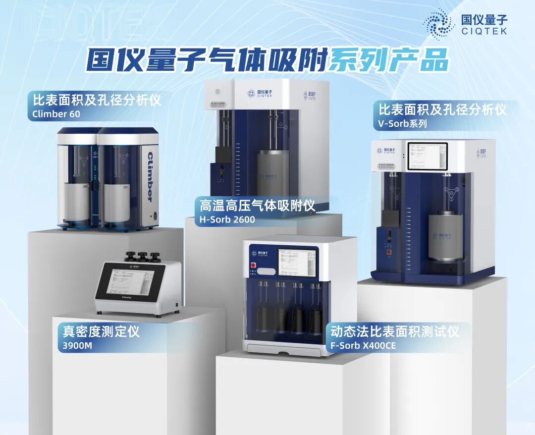 豫皖能源材料前沿技術(shù)研討會(huì )成功舉行