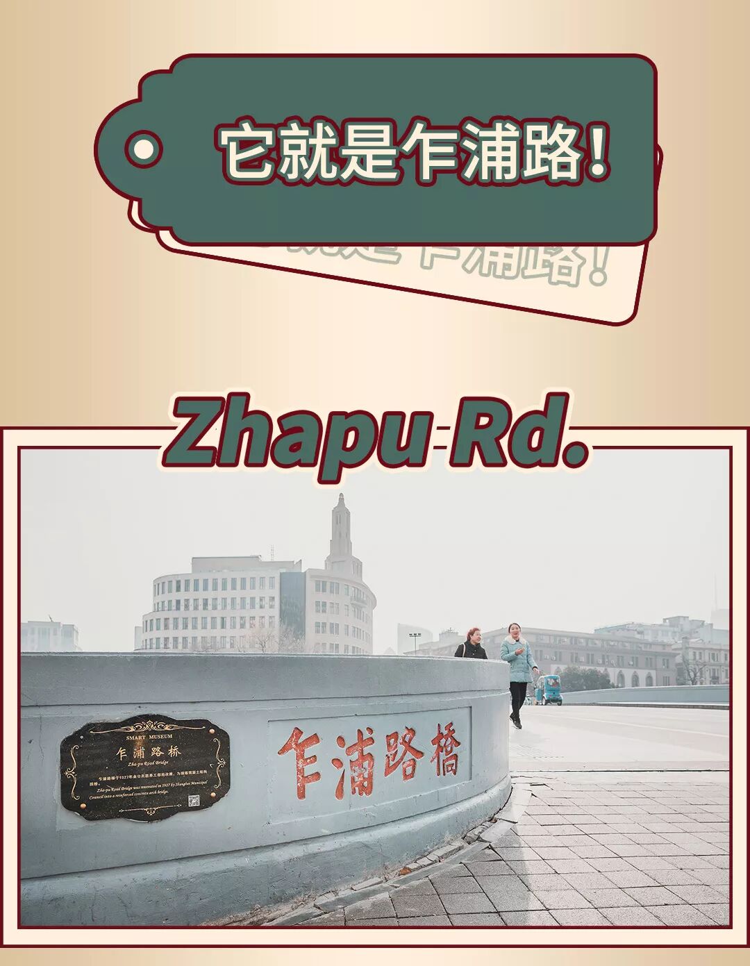 对不起 你对乍浦路一无所知 营养健康养生美食菜谱 微信头条新闻公众号文章收集网