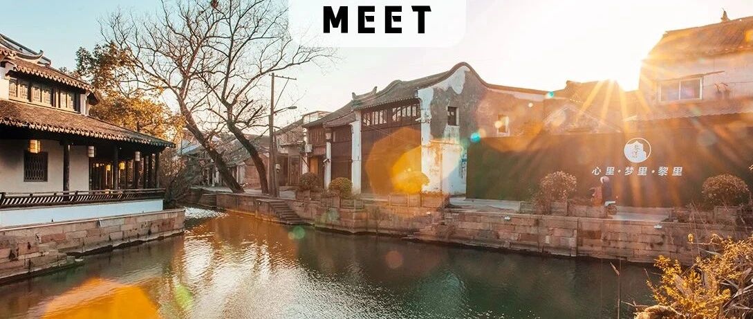 这个藏在魔都周边的千年古镇，美到窒息！