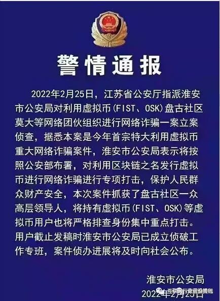盘古、蚁丛、星界动力、达赏等几十个项目最新消息！有的即将出事！-一洼田