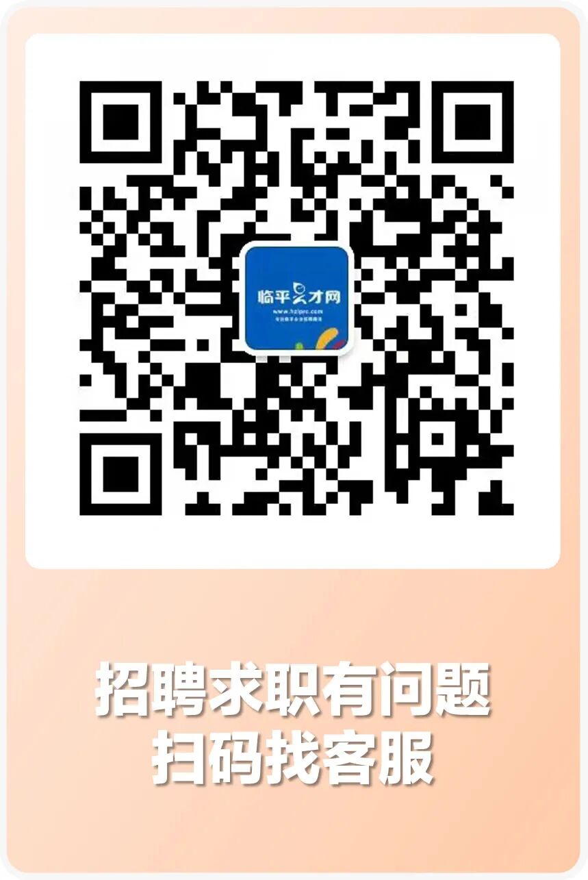 
  
周五。好企業，好工作，高薪，待遇不錯！
 第24張