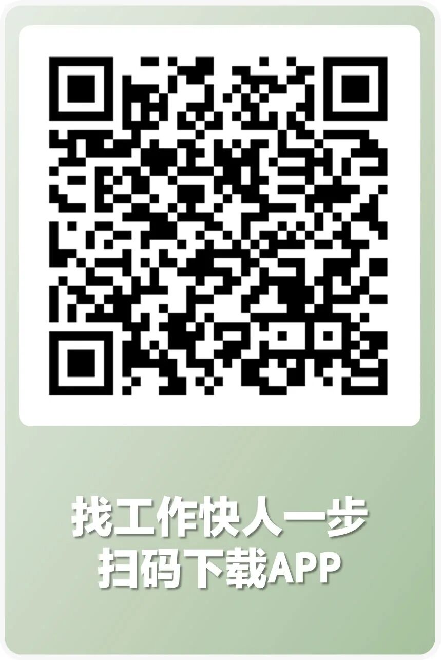 
  
周五。好企業，好工作，高薪，待遇不錯！
 第25張
