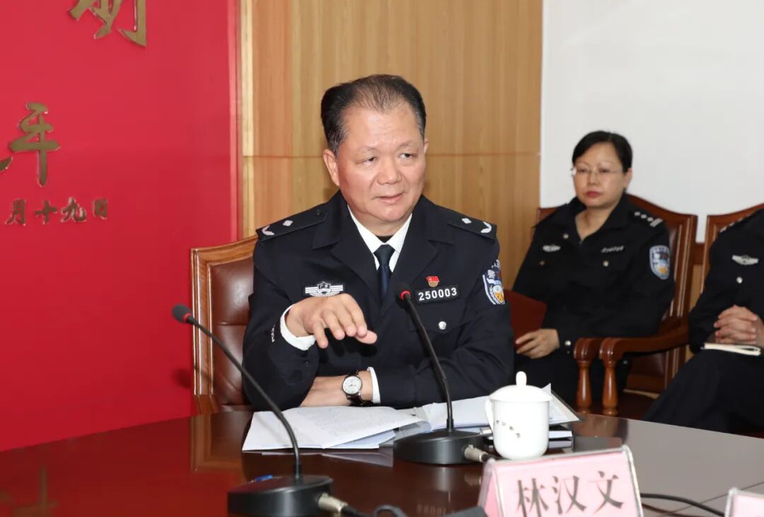 12月9日下午,市局党委副书记,常务副局长林汉文主持召开市公安局党委