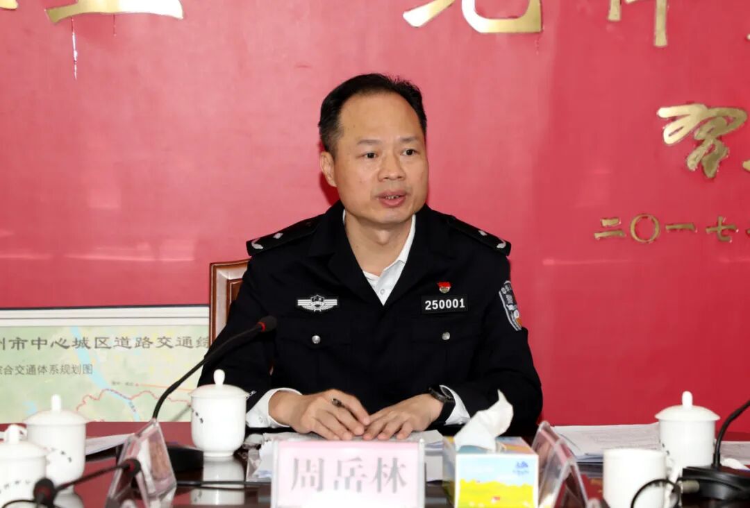 周岳林要求突出抓好春节期间城区疏堵保畅工作坚决打好交通安全整治