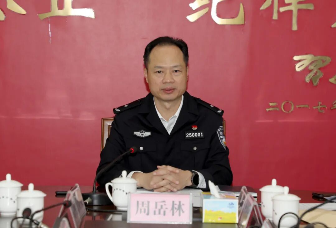 2月5日上午,副市长,公安局长周岳林召开专题办公会,研究春节元宵,春运