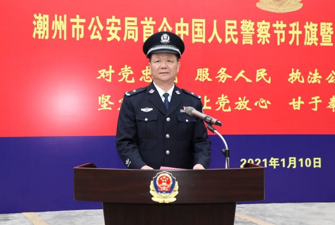 潮州市人民政府门户网站