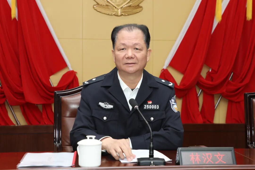 从严从实再发力 建警励警谋新篇——潮州市公安机关召开"坚持政治建警