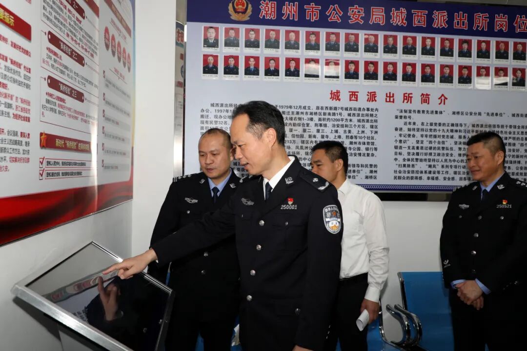主任姚秋扬,治安支队支队长李钰昌,湘桥分局局长苏爱群等陪同调研检查