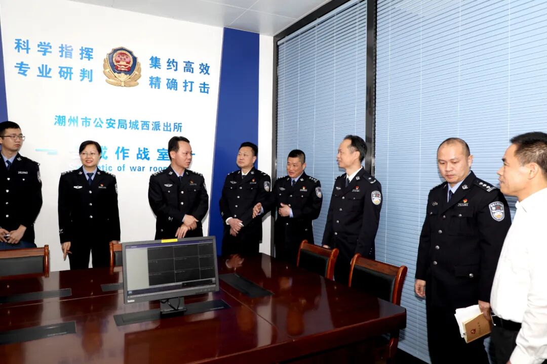 主任姚秋扬,治安支队支队长李钰昌,湘桥分局局长苏爱群等陪同调研检查
