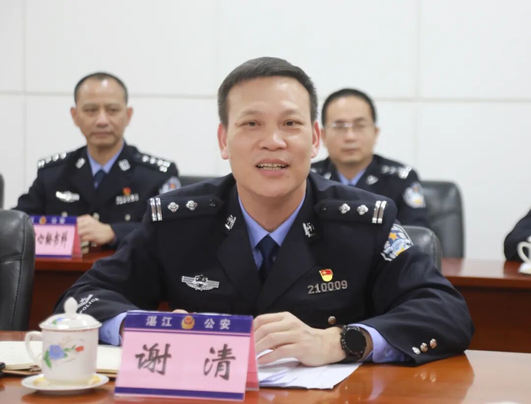 市局领导带队到湛江市局开展警务交流