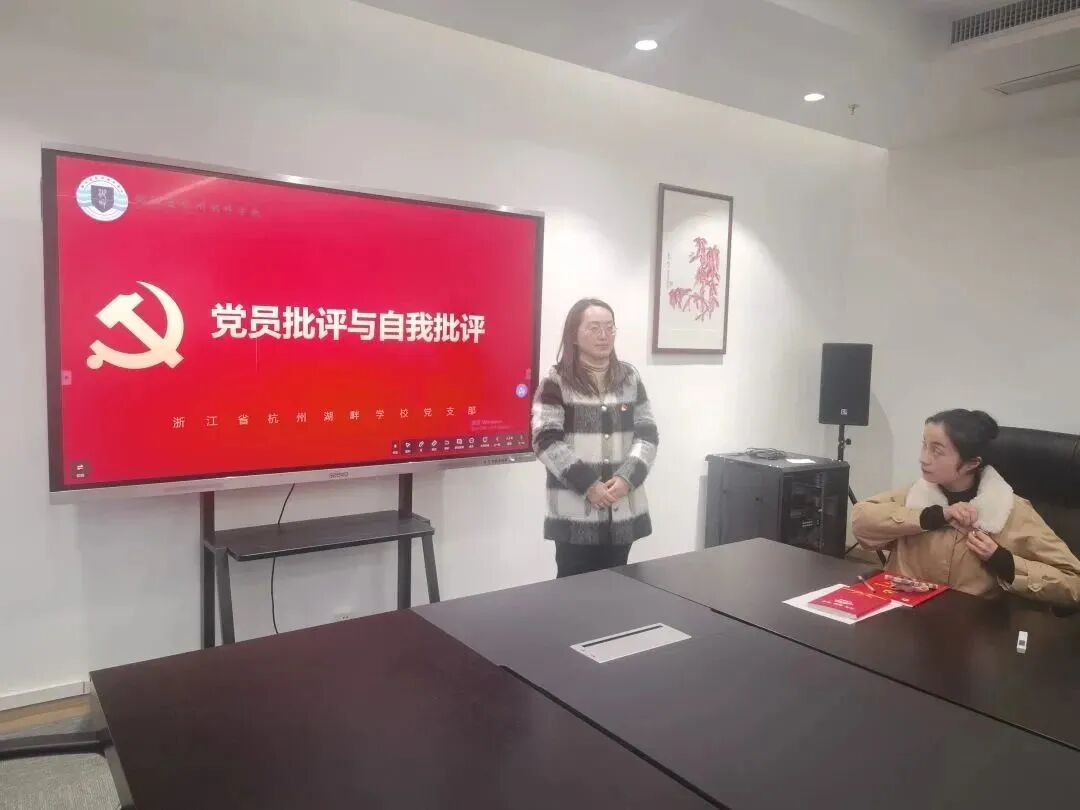 党员批评与自我批评会议记录_批评党员会议记录内容_批评党员会议记录范文