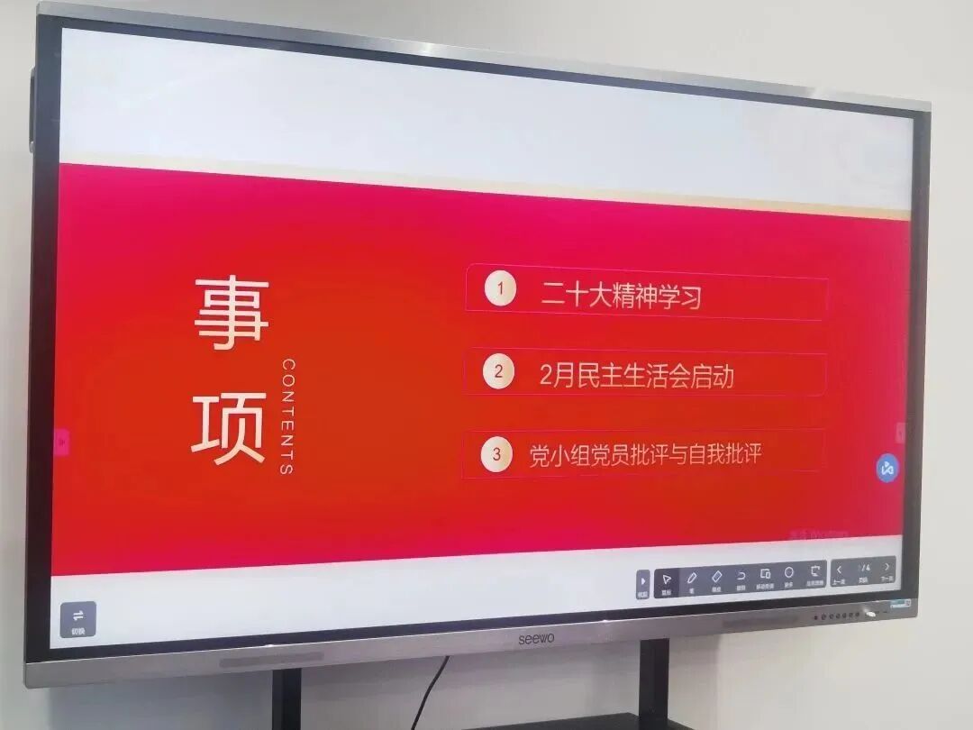 批评党员会议记录范文_党员批评与自我批评会议记录_批评党员会议记录内容