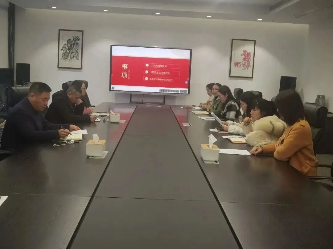 批评党员会议记录内容_批评党员会议记录范文_党员批评与自我批评会议记录