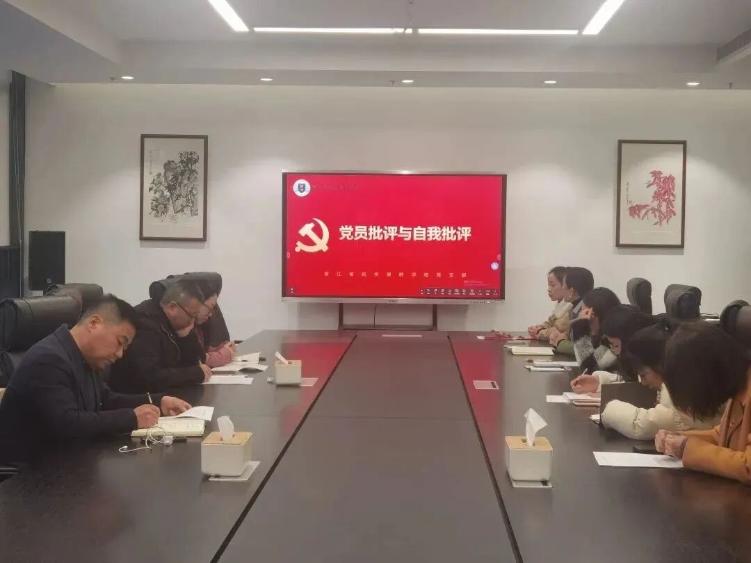 批评党员会议记录内容_批评党员会议记录范文_党员批评与自我批评会议记录