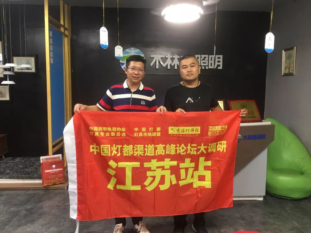 十大照明企业_企一照明属于什么档次_照明是品牌吗