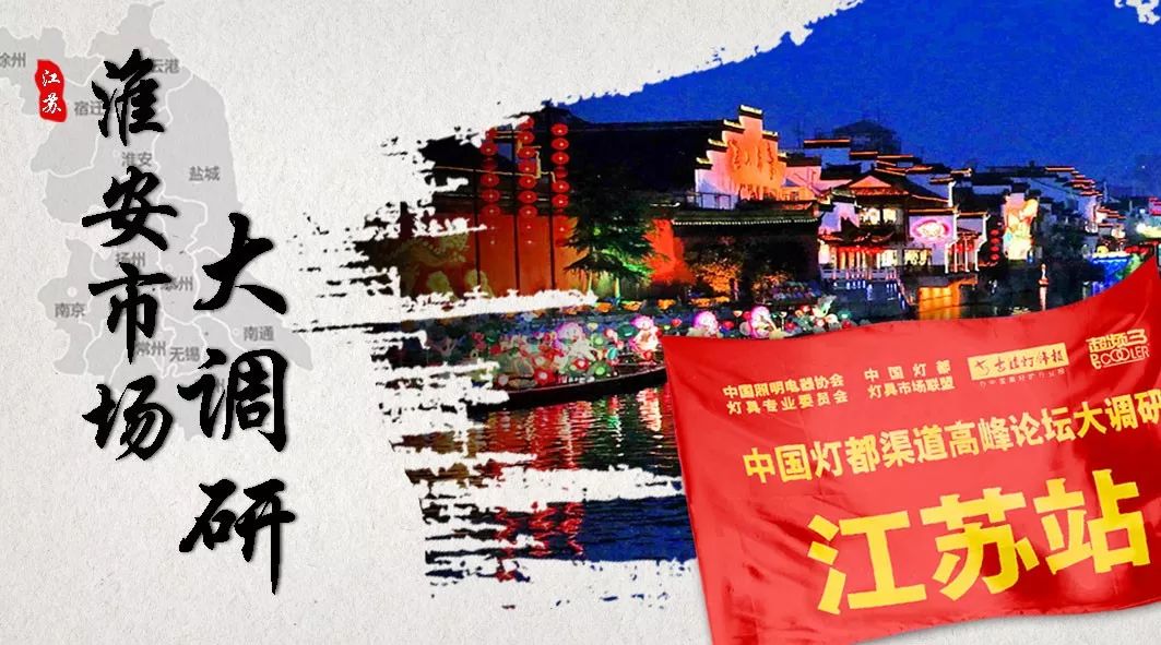 十大照明企业_企一照明属于什么档次_照明是品牌吗