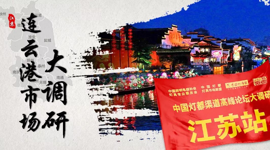 照明是品牌吗_企一照明属于什么档次_十大照明企业