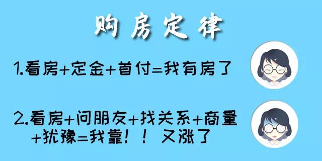 现在该不该买房涂磊3句话一针见血买房最真实的忠告