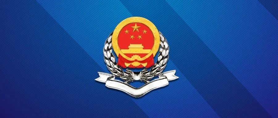 国家税务总局部分直属事业单位2023年度公开招聘考试公告