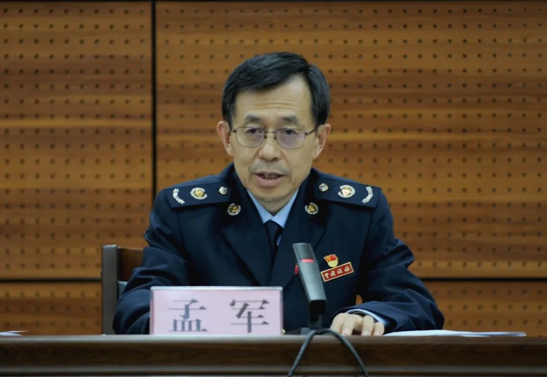 党的二十大代表,河南省税务局党委书记,局长孟军主持召开党委扩大会议