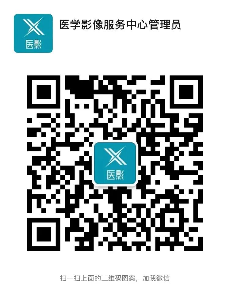 怎么买病理图文这些影像征象背后的病理基础，今天才知道！_https://www.jmylbn.com_新闻资讯_第13张