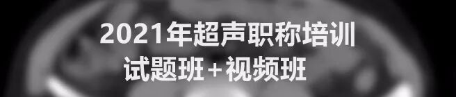 东软ct怎么样走出国门︱国产CT三剑客：联影、东软、安科的超高端CT新品_https://www.jmylbn.com_新闻资讯_第16张