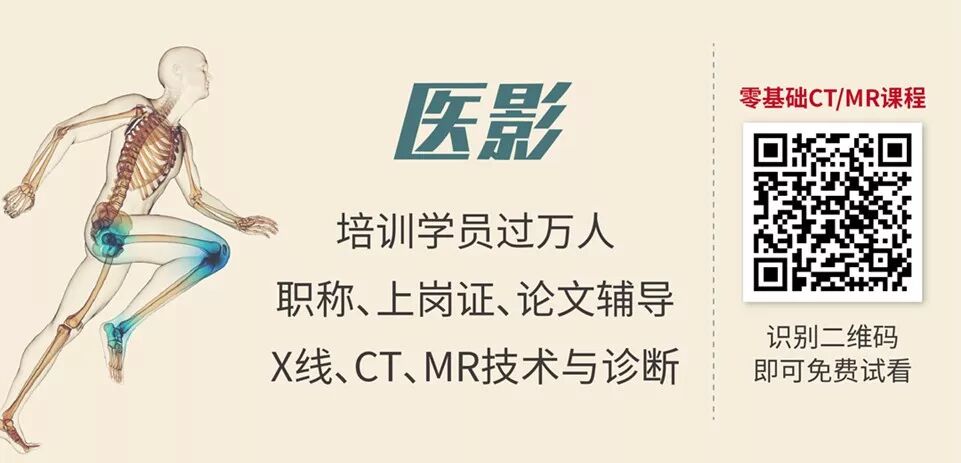 怎么买病理图文这些影像征象背后的病理基础，今天才知道！_https://www.jmylbn.com_新闻资讯_第14张
