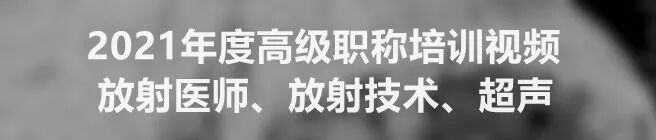 东软ct怎么样走出国门︱国产CT三剑客：联影、东软、安科的超高端CT新品_https://www.jmylbn.com_新闻资讯_第13张