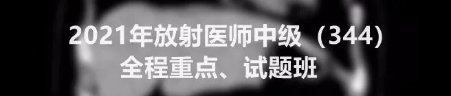 东软ct怎么样走出国门︱国产CT三剑客：联影、东软、安科的超高端CT新品_https://www.jmylbn.com_新闻资讯_第14张