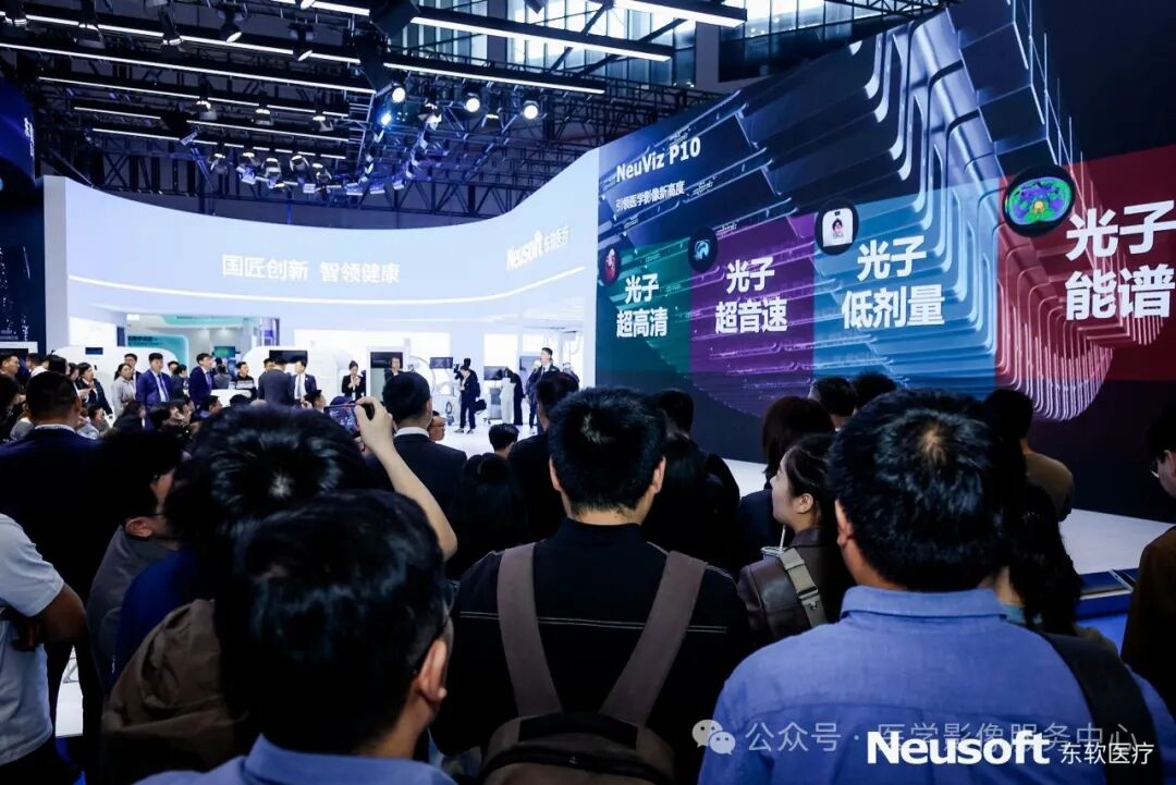 国产的医用ct有哪些光子CT+分子研究型MRI，国产医疗又双叒叕卷出新高度！_https://www.jmylbn.com_新闻资讯_第3张