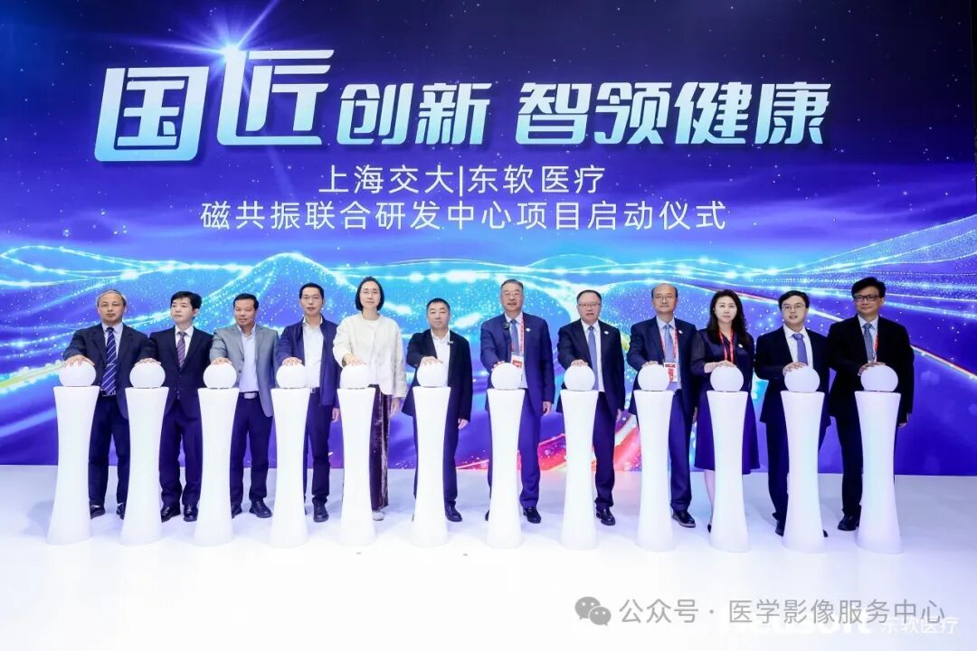 国产的医用ct有哪些光子CT+分子研究型MRI，国产医疗又双叒叕卷出新高度！_https://www.jmylbn.com_新闻资讯_第6张