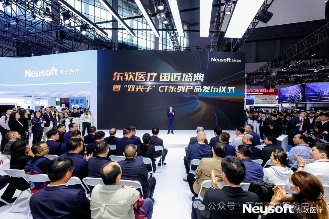 国产的医用ct有哪些光子CT+分子研究型MRI，国产医疗又双叒叕卷出新高度！_https://www.jmylbn.com_新闻资讯_第2张