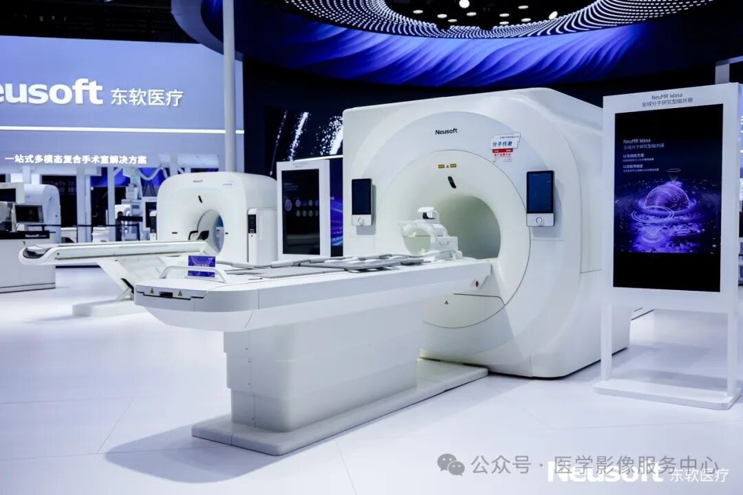 国产的医用ct有哪些光子CT+分子研究型MRI，国产医疗又双叒叕卷出新高度！_https://www.jmylbn.com_新闻资讯_第5张