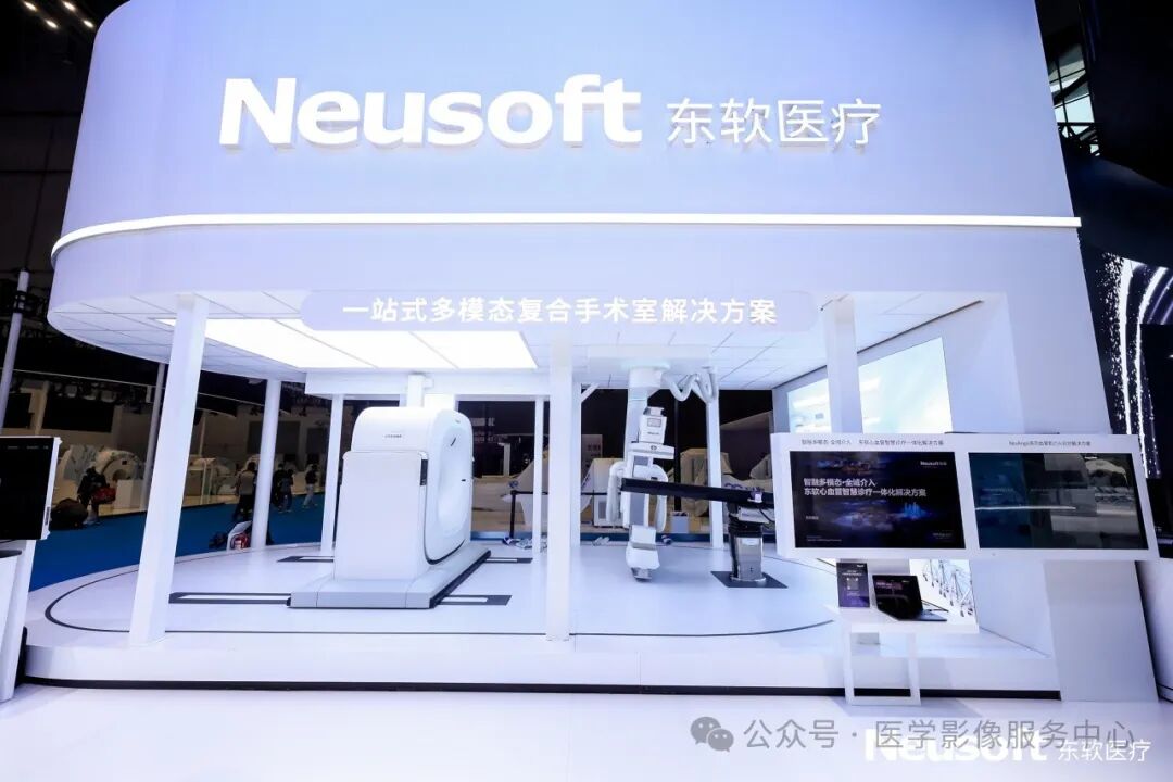 国产的医用ct有哪些光子CT+分子研究型MRI，国产医疗又双叒叕卷出新高度！_https://www.jmylbn.com_新闻资讯_第7张