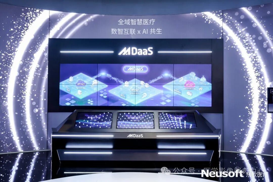 国产的医用ct有哪些光子CT+分子研究型MRI，国产医疗又双叒叕卷出新高度！_https://www.jmylbn.com_新闻资讯_第8张