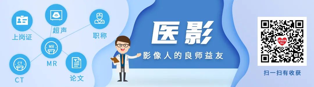 国产的医用ct有哪些光子CT+分子研究型MRI，国产医疗又双叒叕卷出新高度！_https://www.jmylbn.com_新闻资讯_第1张