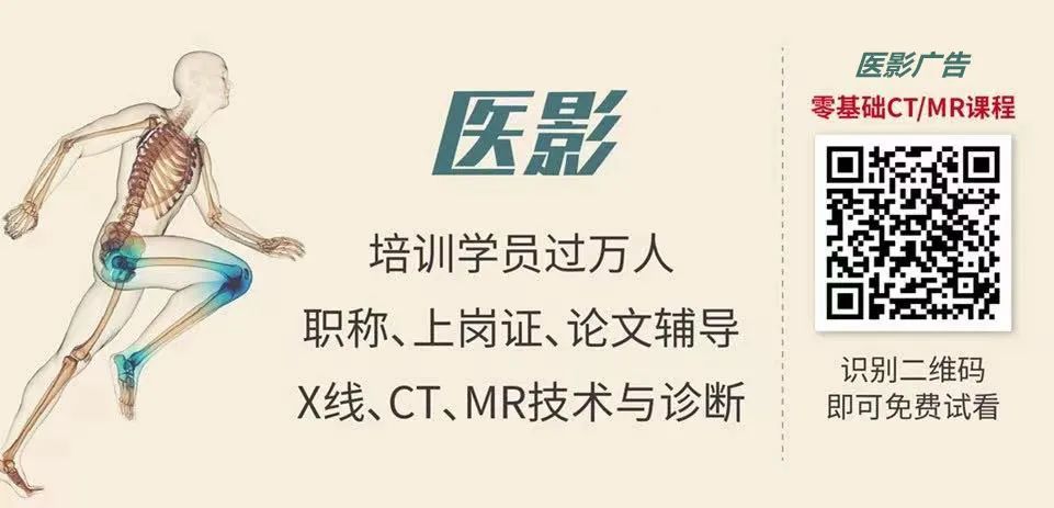 国产的医用ct有哪些光子CT+分子研究型MRI，国产医疗又双叒叕卷出新高度！_https://www.jmylbn.com_新闻资讯_第10张
