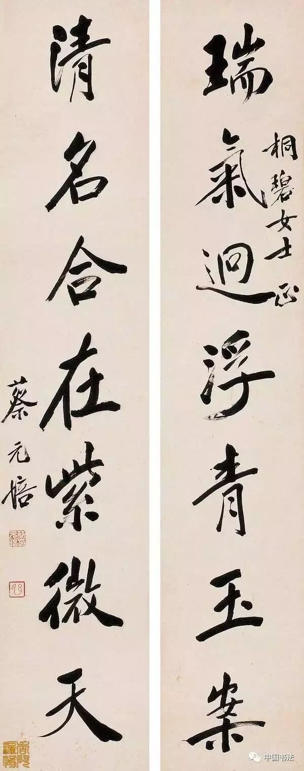 北京家装配件价格交流组,北大校长蔡元培书法全集,字如其人!