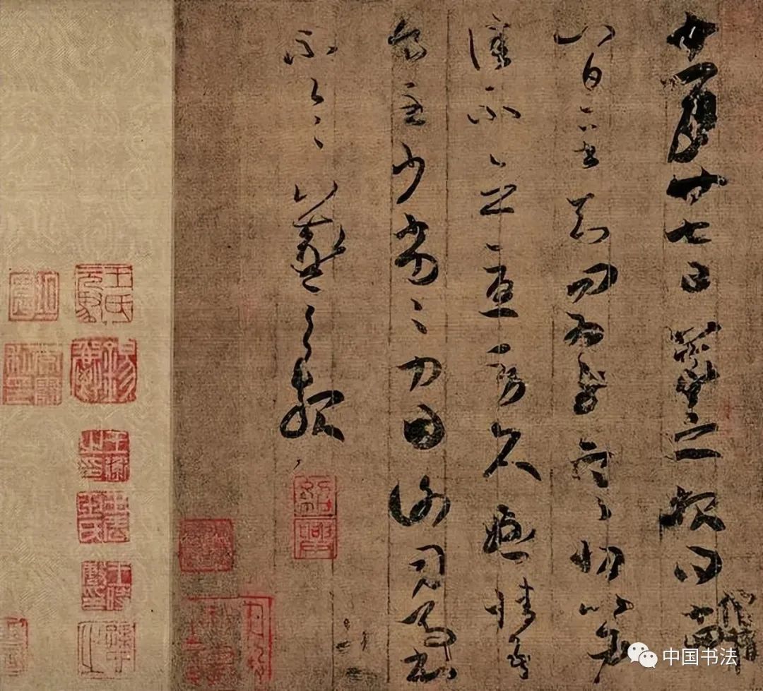 王羲之书法