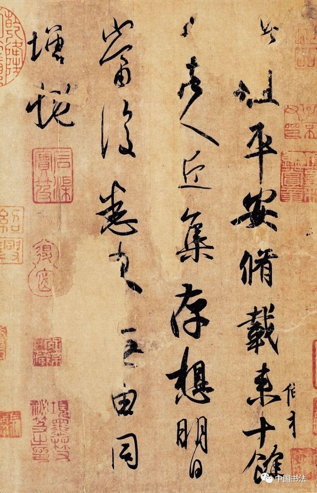 王羲之书法