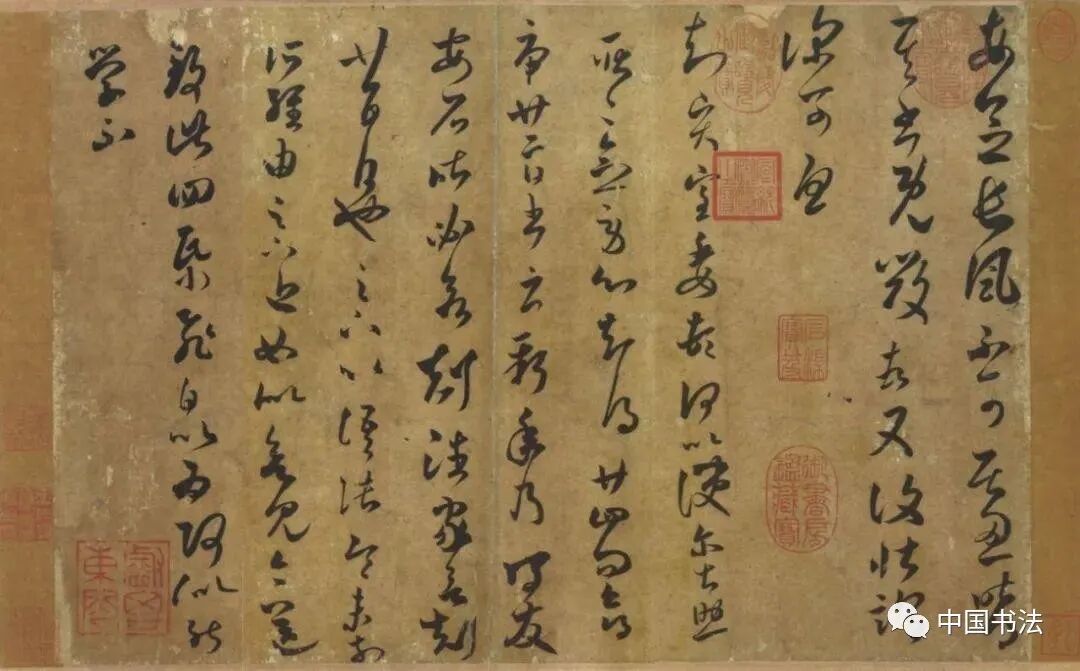 王羲之书法