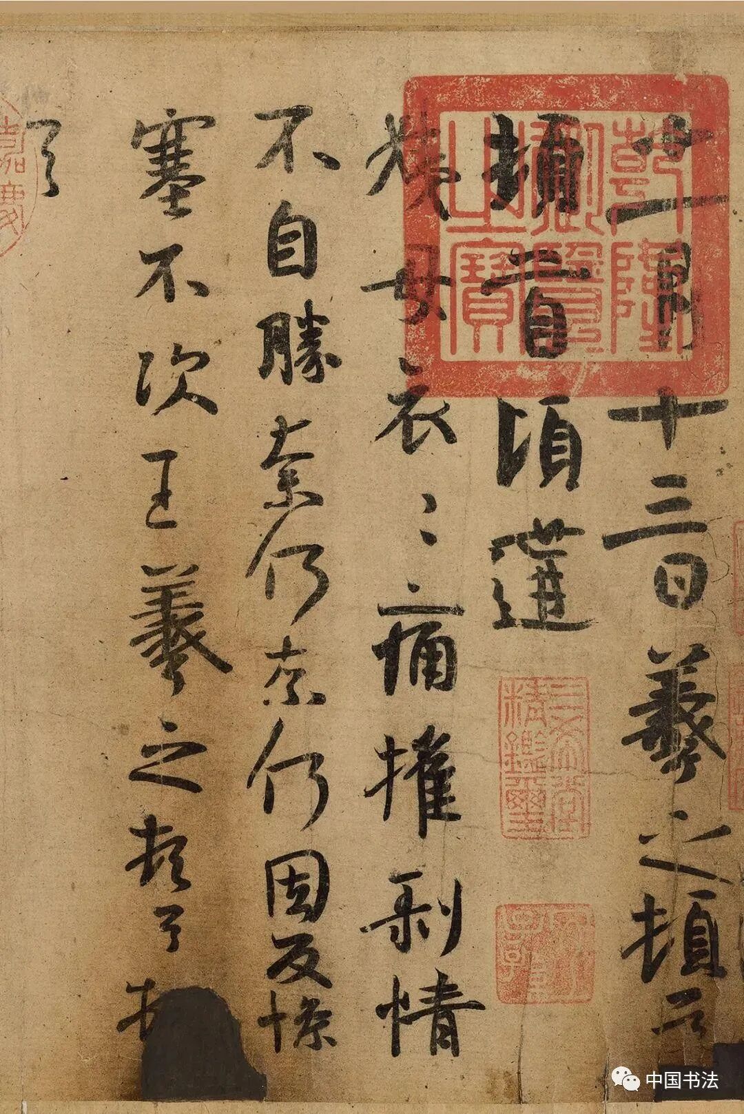 王羲之书法