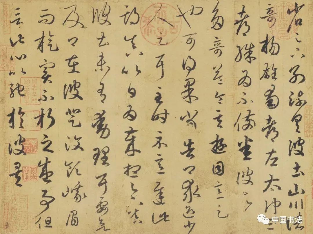 王羲之书法