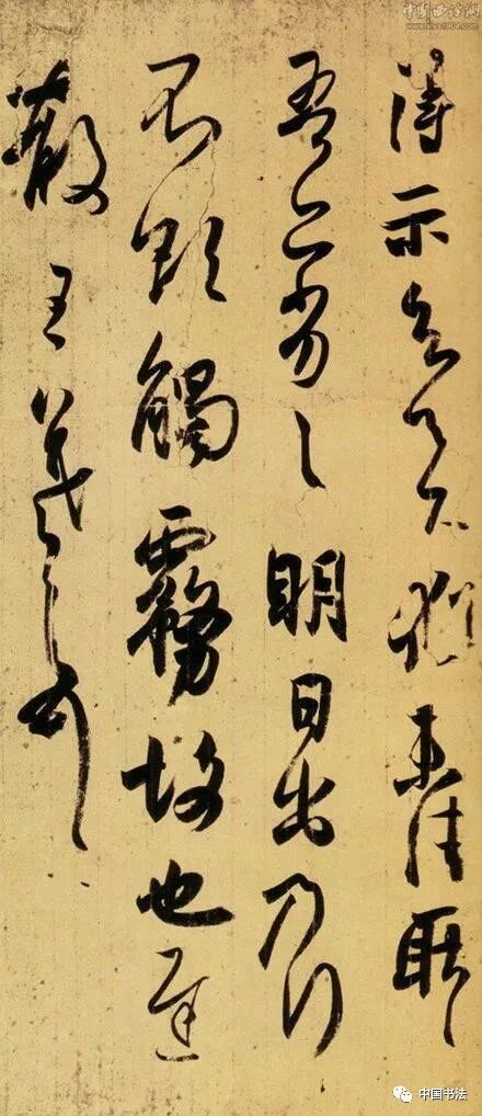 王羲之书法