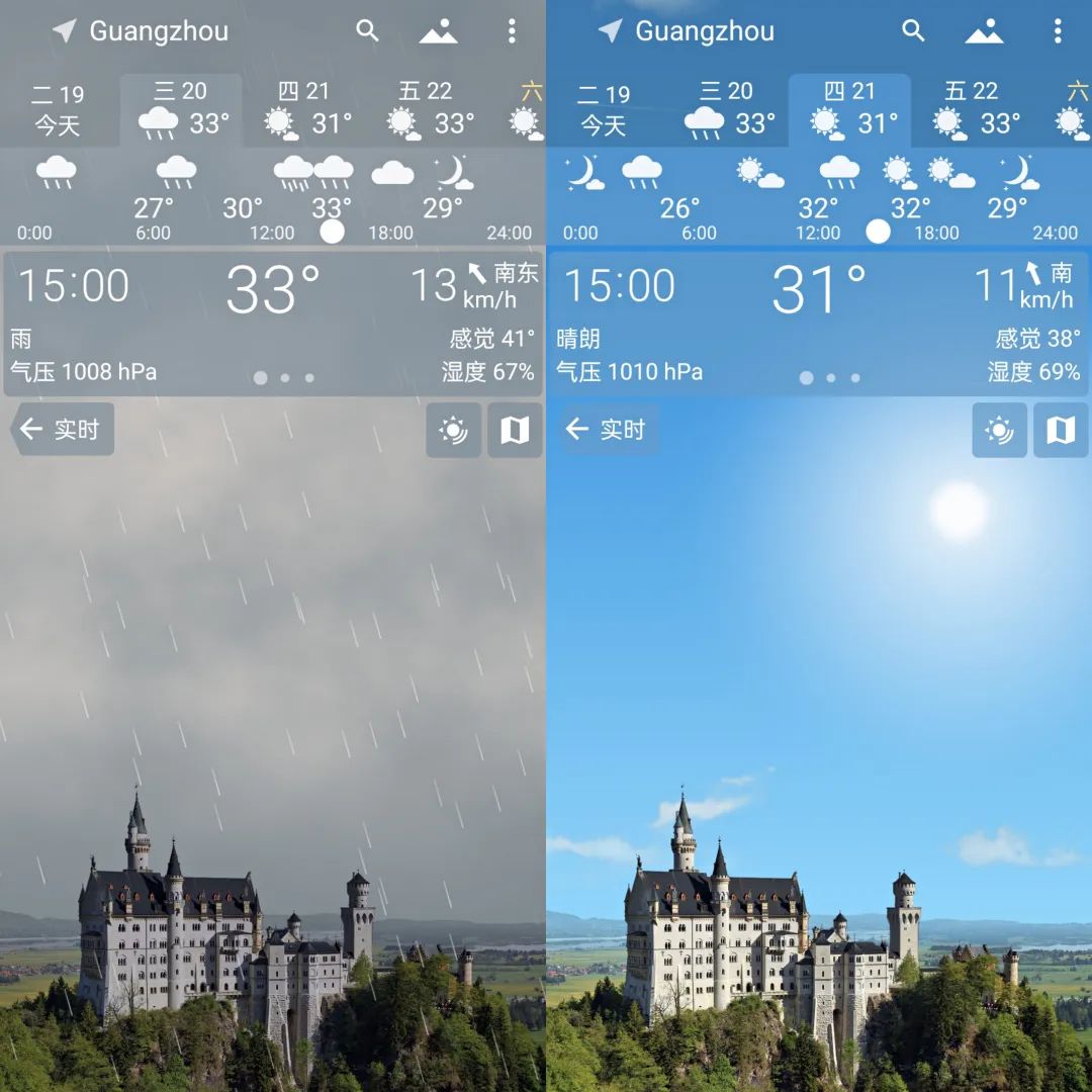 Yowindow，质量不错且功能丰富的天气App，并且还免费哦！