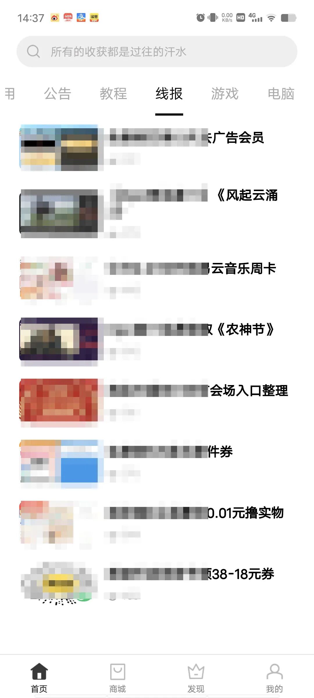 应用坊app，全网特殊软件都在这里，速来！！