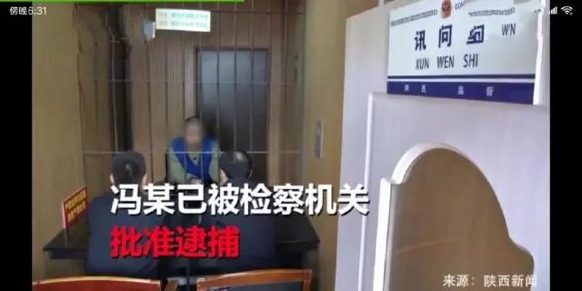 連上13小時班請假遭拒，員工竟破壞360萬元機(jī)器強(qiáng)行給自己“放假”......的圖3