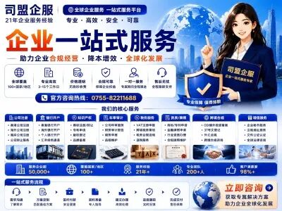 香港公司注册流程示意图
